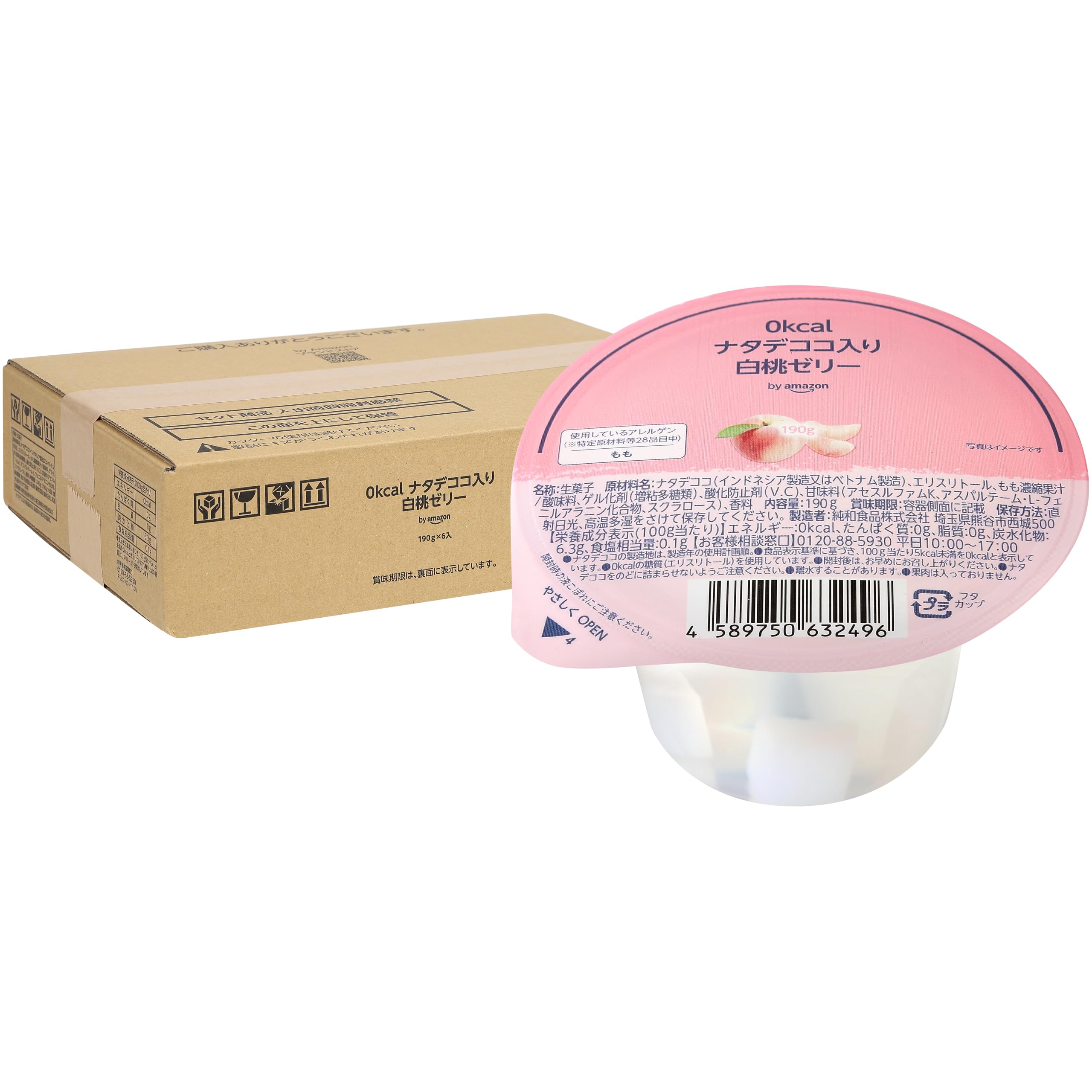 Amazon.co.jp: by Amazon 0kcal白桃ゼリー 190g x 6個 ナタデココ入り